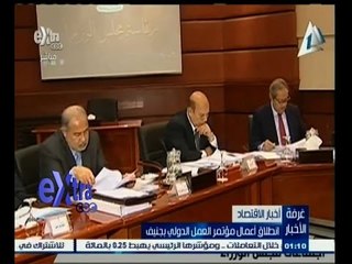 #غرفة_الأخبار | انطلاق أعمال مؤتمر العمل الدولي بجنيف