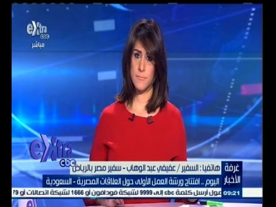 #غرفة_الأخبار | اليوم…افتتاح ورشة العمل الأولى حول العلاقات بين البلدين