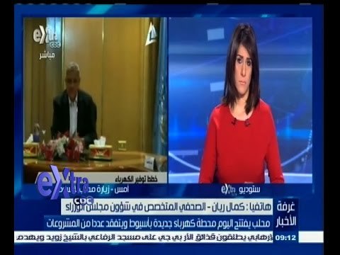 #غرفة_الأخبار | محلب يفتتح اليوم محطة كهرباء جديدة بأسيوط ويتفقد عدداً من المشروعات