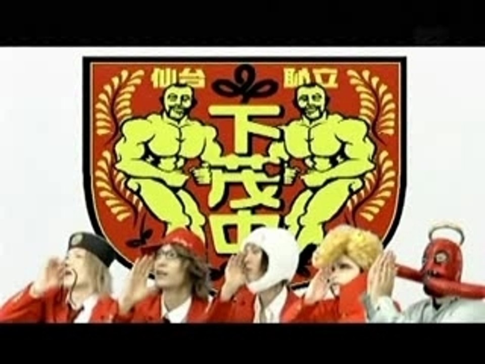 Sendai Kamotsu - Gei School Otokogumi!!