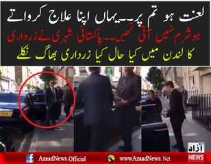 See What Happened With Zardari In London By A Pakistani