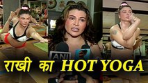 Rakhi Sawant doing HOT YOGA on International Yoga Day; Watch Video | FilmiBeat