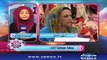 Tatheer Zehra | Bano Samaa ki Awz | SAMAA TV | 21 June 2017