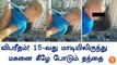 Man dangled baby over balcony for 1000 facebook likes in algeria-Oneindia Tamil