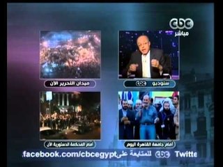 بهدوووء - سيناريو تصاعد الأحداث حول العنف