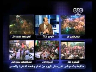 بث مباشر - مشاركة واسعة من المحافظات  2