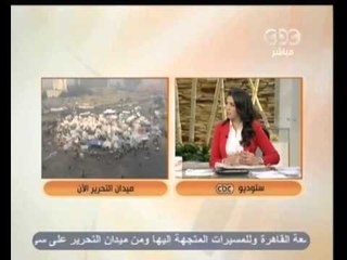 زي الشمس - [1-12-2012] فقرة الصحافة