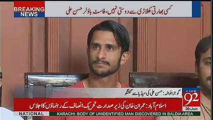 Hassan Ali Brother Gifted Him New Civic
