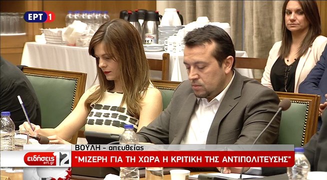 Εισήγηση του Πρωθυπουργού Αλέξη Τσίπρα στο Υπουργικό Συμβούλιο