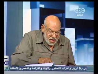 ممكن - كمال الهلباوي - مسودة الدستور مهينة