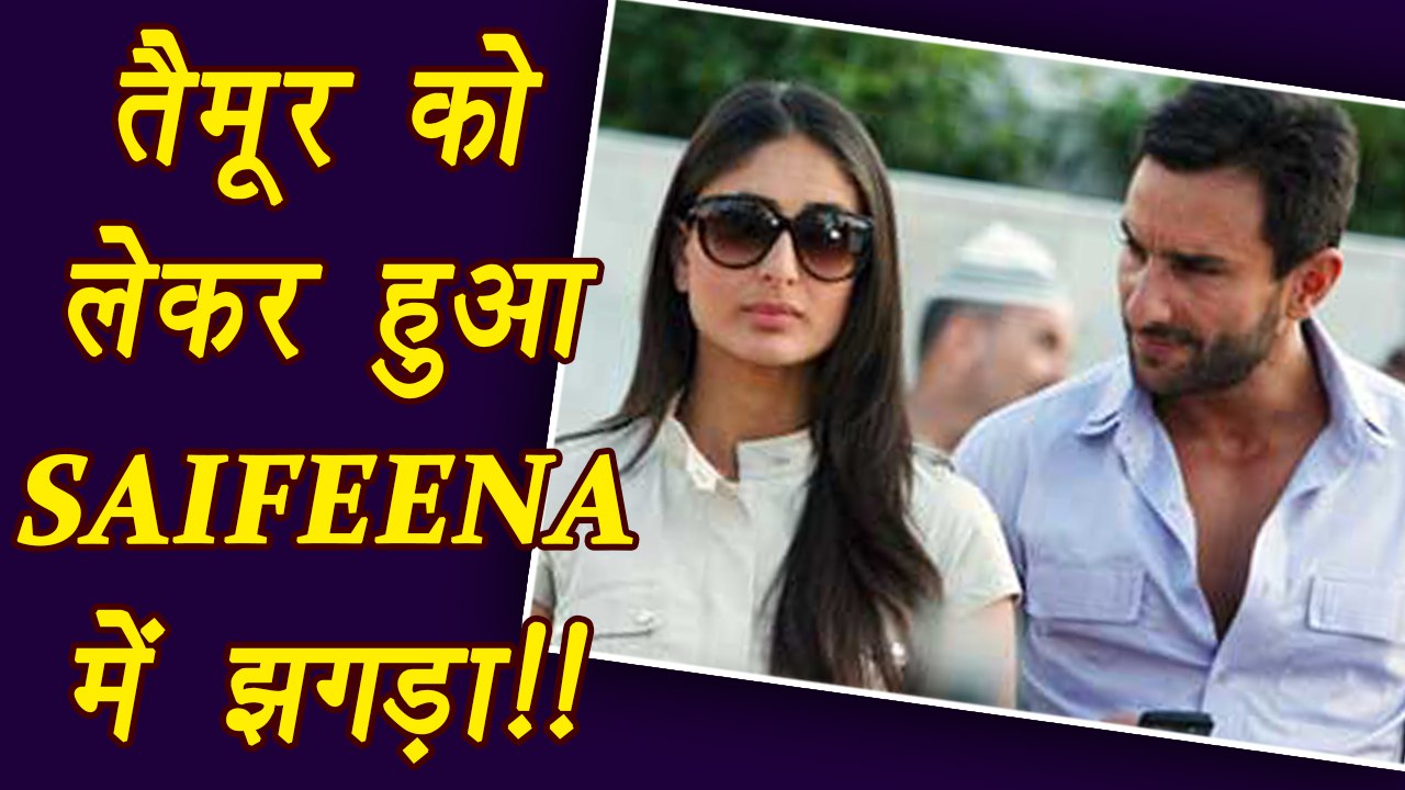 Kareena Kapoor and Saif Ali Khan FIGHT because of Taimur Ali; Here's Why | FilmiBeat