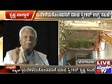 Former Vidhana Sabha Speaker Krishna Speaks Against BBMP's Encroachment Clearance