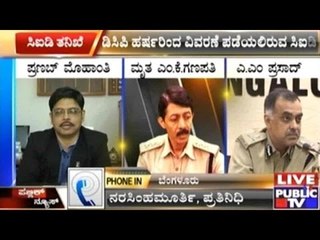 K.J.George Re-Interrogation In DySP Ganapathi Case