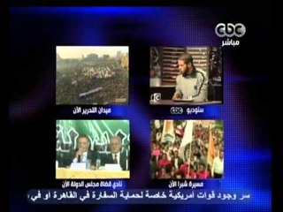 بث مباشر- مناظرة بين التيار الشعبي والحرية والعدالة 2