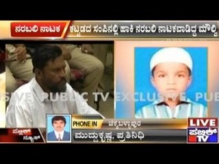 Moulvi Kills Students, Blames Neighbourhood Owner Of Human Sacrifice