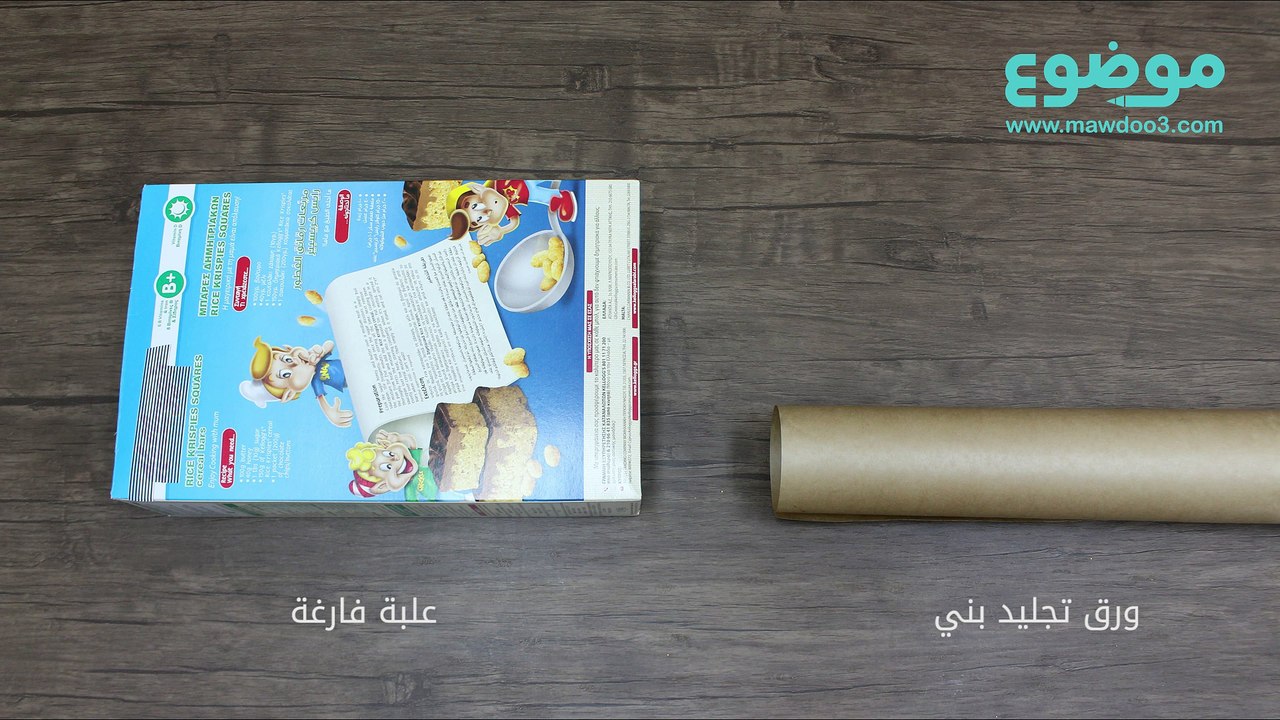 طريقة صنع كيس للهدايا