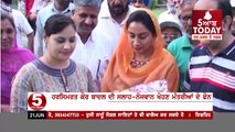 Harsimrat Kaur Badal given Very poor advice to the youth of Punjab Against Congress Ministers