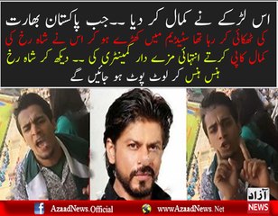 A Great Commentary in the Voice of Shahrukh Khan by a Pakistani