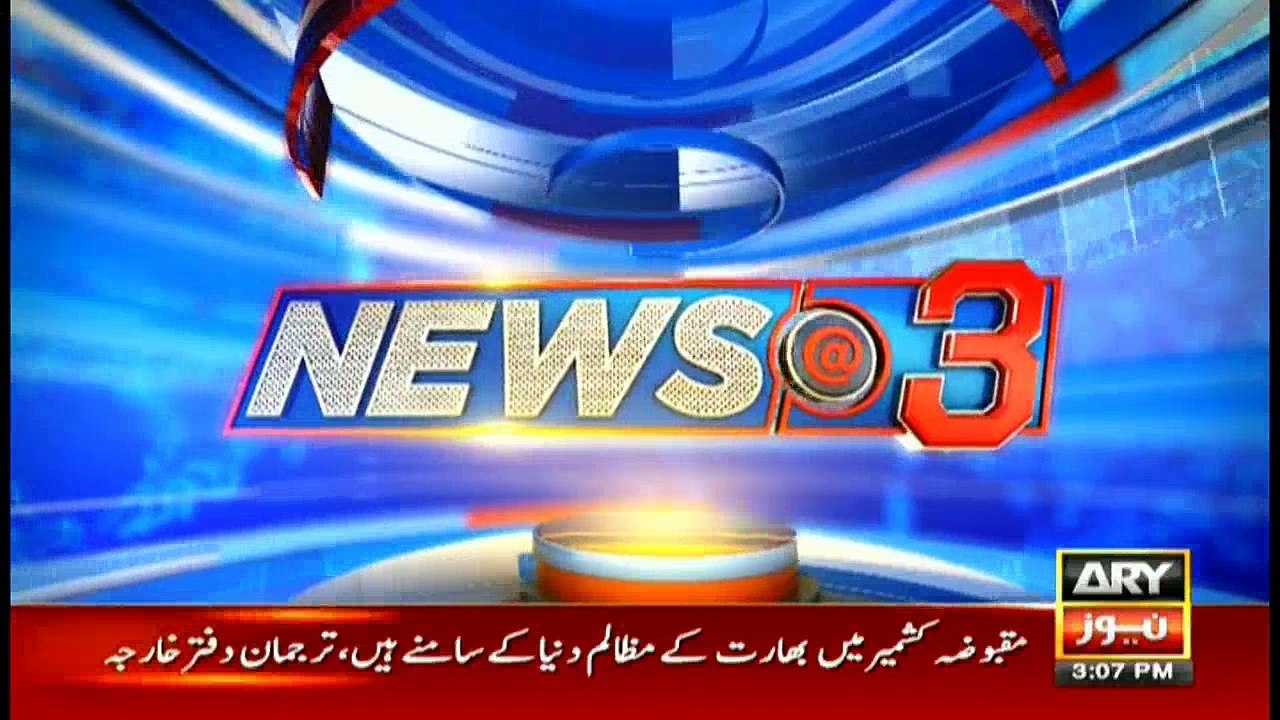 News @ 3 - 21st  June 2017