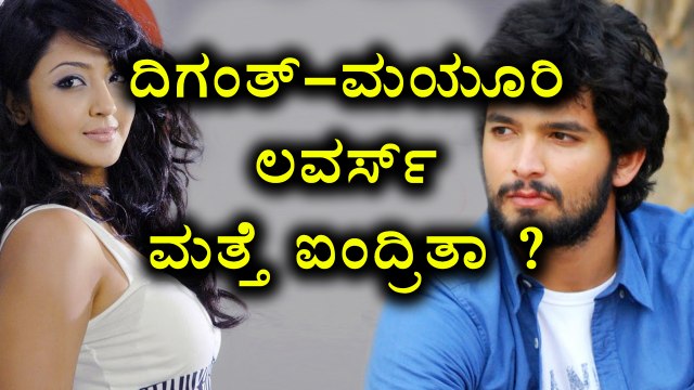 Diganth Was Love Affair With Maayuri ! What About Aindrita Ray ? | Filmibeat Kannada