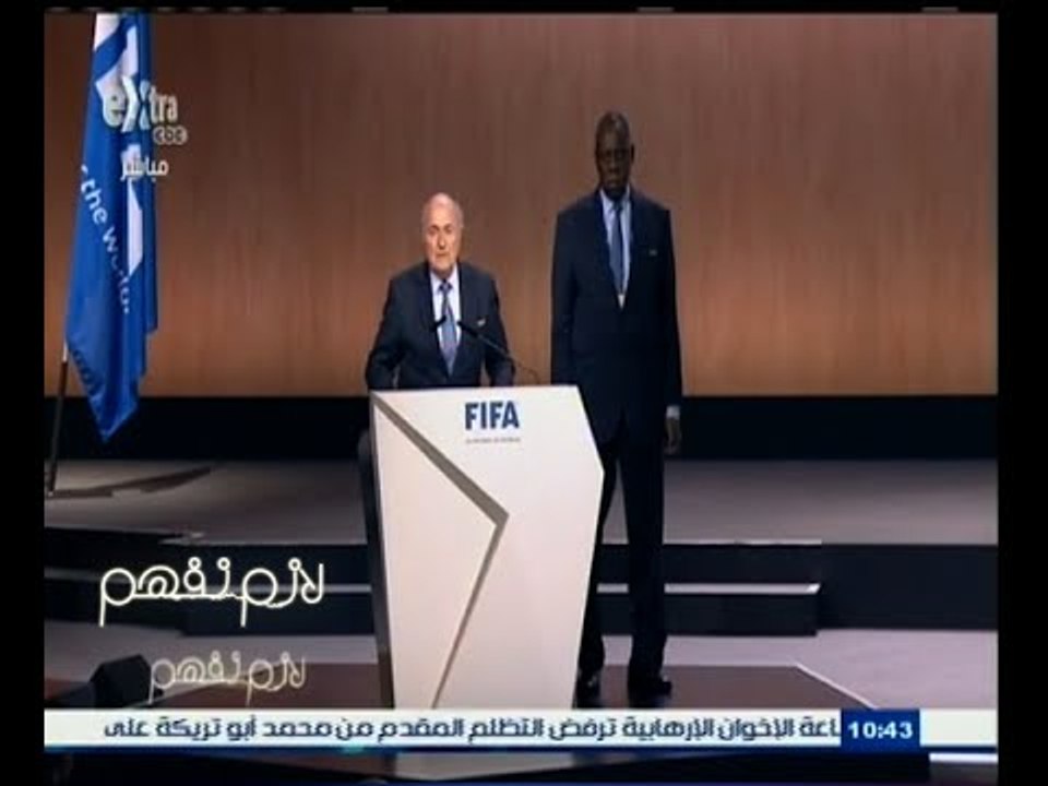 #لازم_نفهم | ‎تقرير حول أزمة الفساد في الاتحاد الدولي لكرة القدم ‫الفيفا