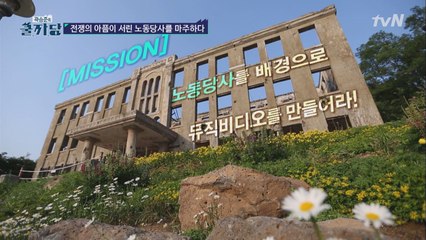 프로듀스 즉석 뮤직비디오 (ft.노동당사_배경은_거들뿐)