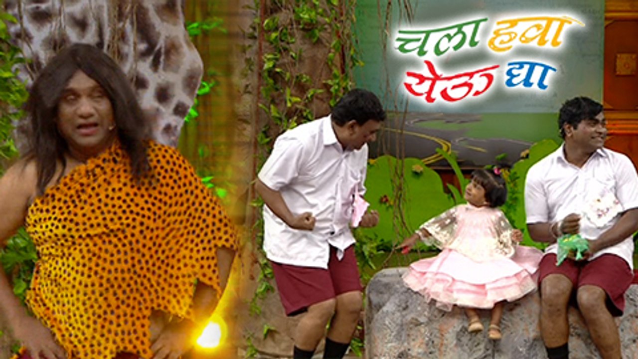 Chala Hawa Yeu Dya | Fun with Celeb Kids | Bhau Kadam, Bharat Ganeshpure & Shreya Bugade