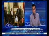 #غرفة_الأخبار | السفير بدر عبد العاطي يتحدث عن اجتماع وزير الخارجية المصري مع نظيرة السعودي