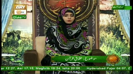 Naimat e Iftar Female Segment (Live from Khi) - 21st Jun 2017