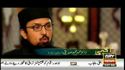 How did Hazrat Umer R.A conquer Jerusalem without war.