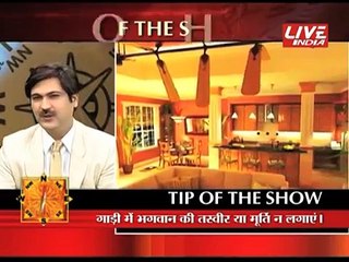 Vastu Shastra Tips -  Do not Keep Picture of God in the Car