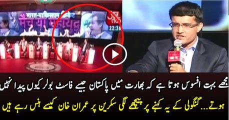 Ganguli Talking About pakistani Bowlers