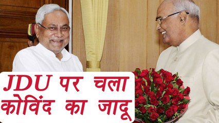 Presidential Elections 2017 : Nitish Kumar Confirms his support to Ramnath Kovind। वनइंडिया हिंदी
