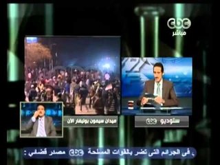 لازم نفهم - "28-11-2012" متابعة لأهم أحداث اليوم