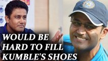 Virender Sehwag feels it will be hard to fill in Anil Kumble's shoes for the next coach | Oneindia News