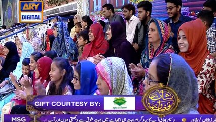 Segment: - Shan-e-Sukhan - Bait Bazi, Semi Final - 21st June 2017