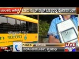 Bangalore: 3 School Bus Drivers Arrested & Bus Seized For Drink & Drive