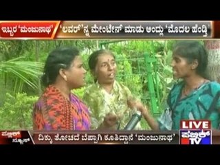 Vijayapura: Two Women Fight For One Husband In Front Of Police Station
