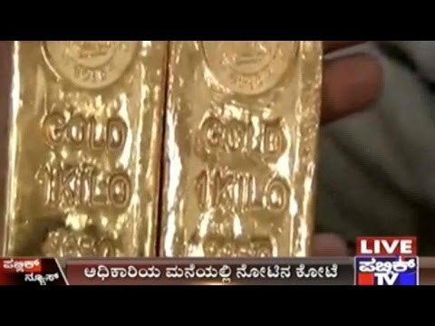 Patna: Bihar Anti-Corruption Bureau Seizes Appx. 2.71 Crores Rupees