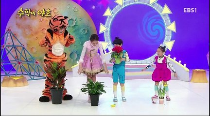 수학이 야호 - 무겁다 가볍다_#001