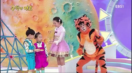 수학이 야호 - 빼기_#001