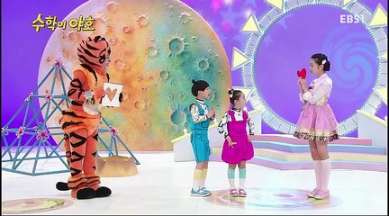 수학이 야호 - 반쪽을 찾아라_#001