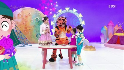 수학이 야호 - 다각형이 뭐지?_#001