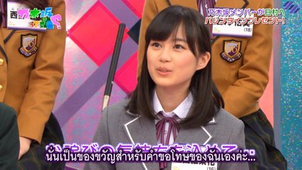 [MRZK46] Nogizakatte Doko EP.70 ตอน สารภาพรักวันวาเลนไทน์