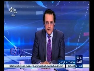 #غرفة_الأخبار | ‎‎جولة إقتصادية مع #محمد‪_‬عبد‪_‬الرحمن ليوم 31 مايو 2015