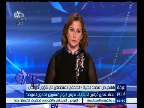 #غرفة_الأخبار | ‎‎لجنة تعديل قوانين الانتخابات تدرس اليوم مشروع القانون الموحد