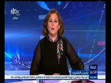 #غرفة_الأخبار | ‎‎جولة إخبارية مع #شيرين‪_‬القشيري ليوم 31  مايو 2015