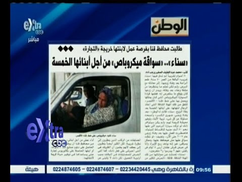 #غرفة_الأخبار | ‎‎قراءة في أبرز عناوين الصحف المحلية الصادرة يوم 31 مايو 2015