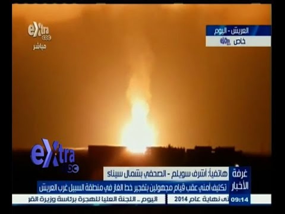#غرفة_الأخبار | ‎‎تكثيف أمني عقب قيام مجهولين بتفجير خط الغاز في منطقة السبيل غرب العريش