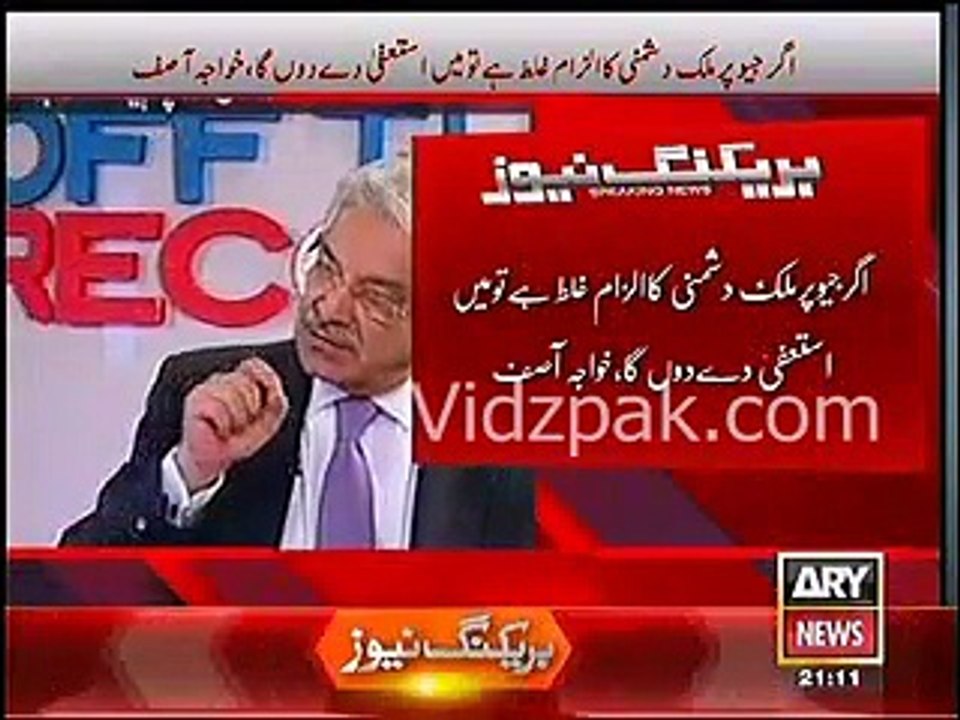 Geo Involved in Anti-Pakistan Activities and I Saw The Proof: Khuwaja Asif